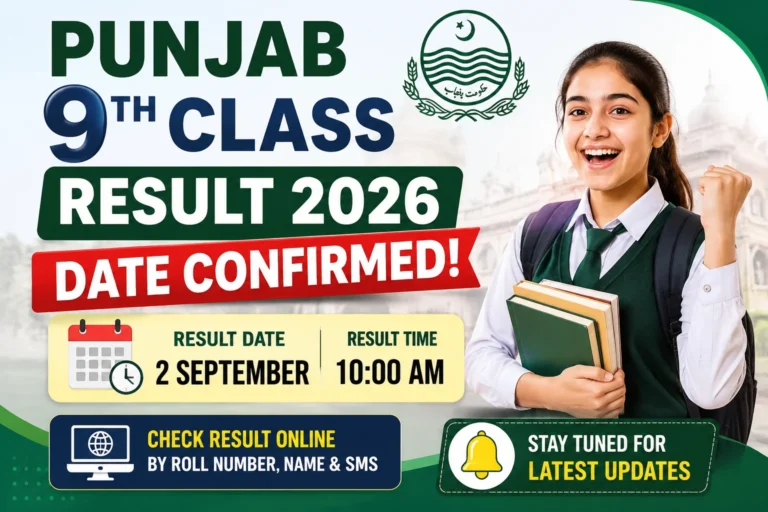 Punjab 9th Class Result 2026 Date Confirmed – Check Date & Time