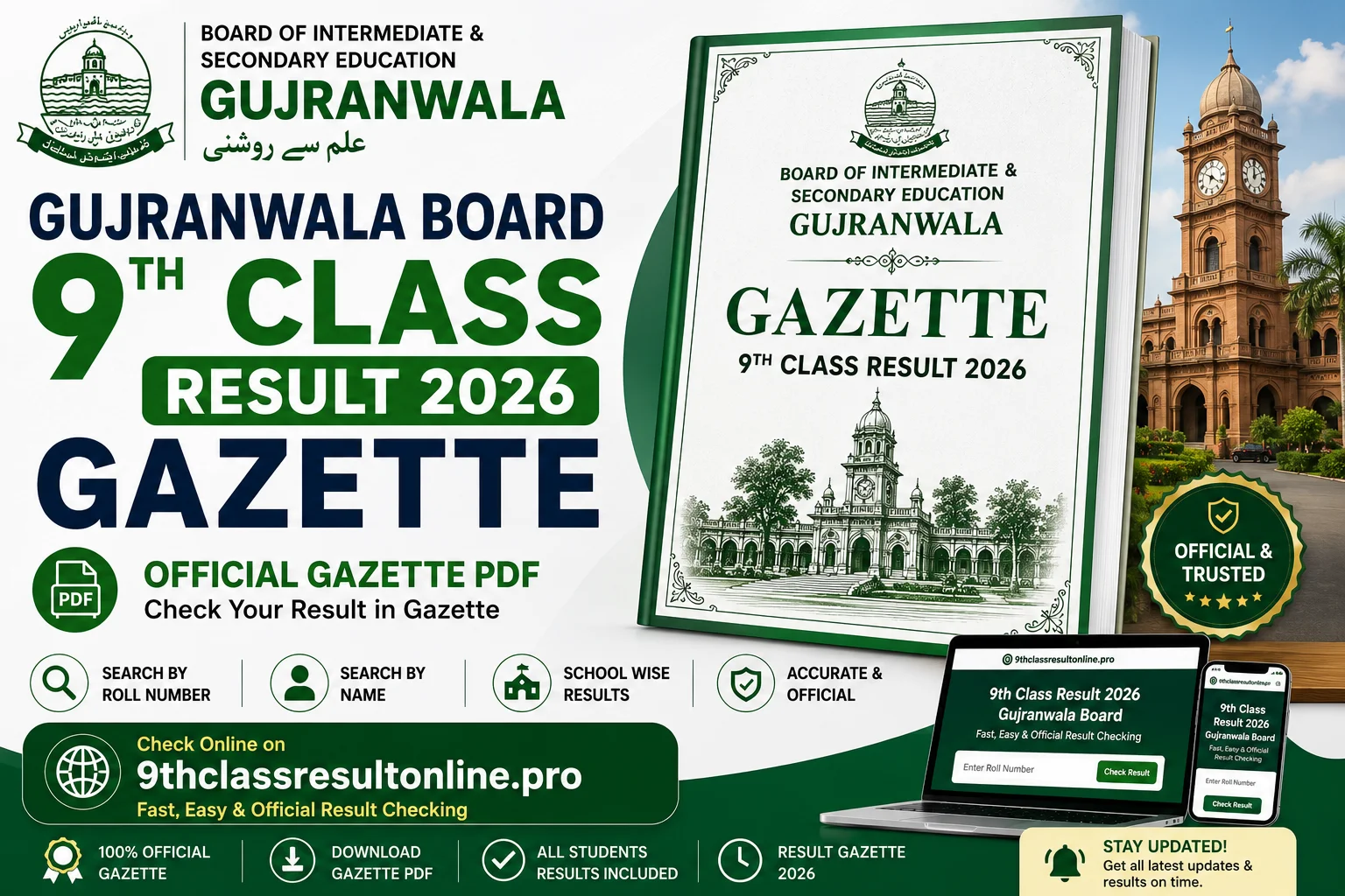 BISE Gujranwala 9th Class Result Gazette 2026