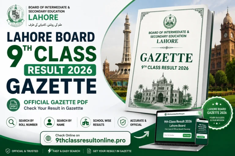 9th Class Result 2026 Lahore Board Gazette – Check Result by Name & Roll Number